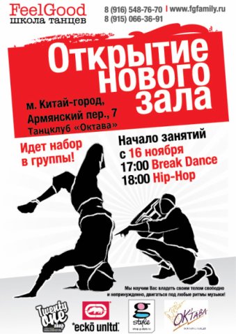 Афиша.jpg