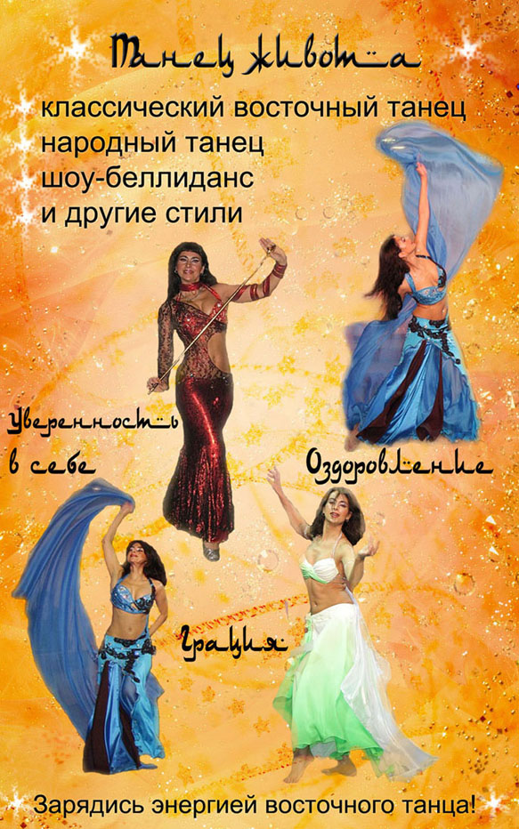 Афишка.jpg