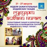 nigam500х500001.jpg